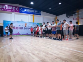 重燃篮球战火 筑梦热血青春 | 同阳科技2019篮球赛成功举办
