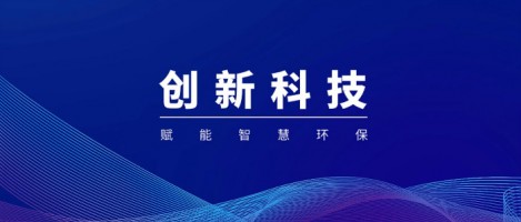 【媒体报道】天津新闻频道：同阳“黑科技”赋能工业app 助力工业绿色发展