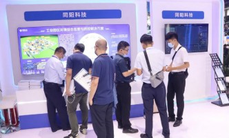 同阳科技亮相2021中国国际数字经济博览会 助力数字经济发展